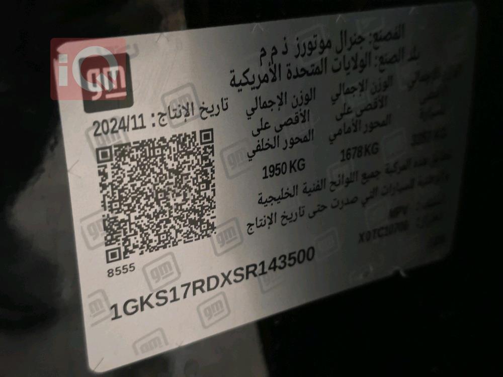 جي ام سي يوكون